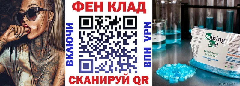 продажа наркотиков Вичуга АМФЕТАМИН 97%