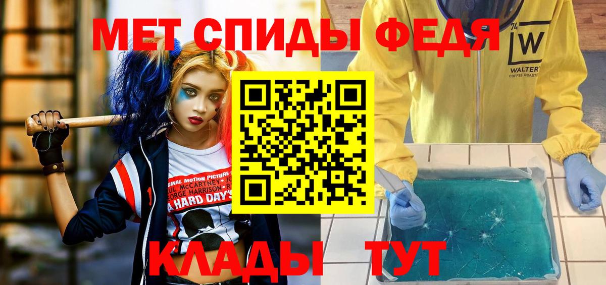 АМФЕТАМИН  Вход с VPN  Вичуга  АМФ Premium 