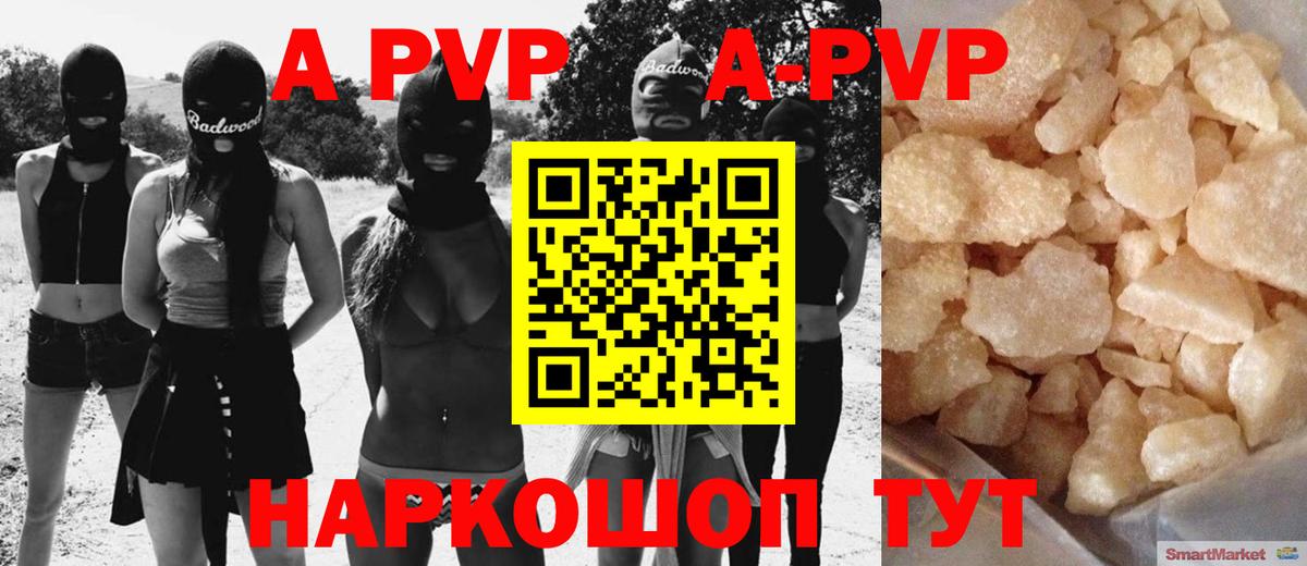 Меф Вичуга