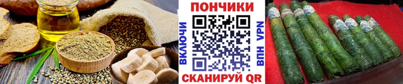 hydra сайт Вичуга Canna-Cookies конопля