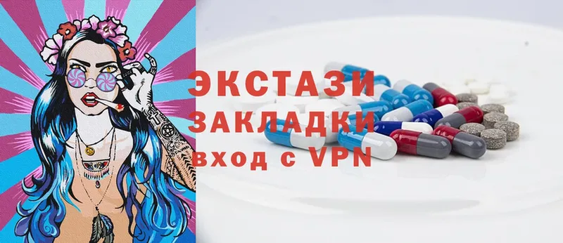 Ecstasy VHQ  Вичуга 