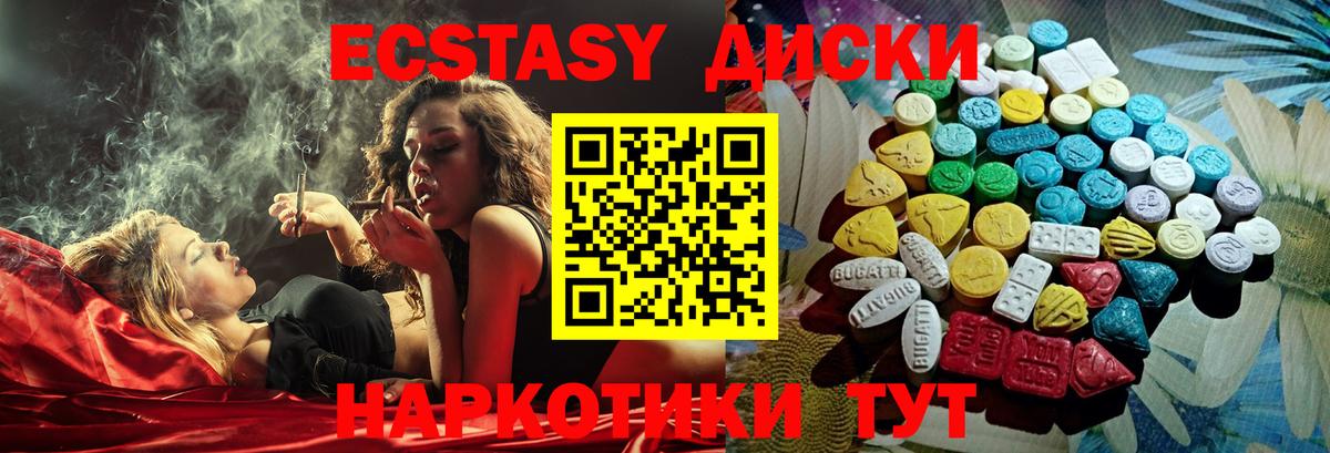 Вичуга  МАРИХУАНА  ГАШИШ  Мефедрон кристаллы  ГАШ  Мефедрон   Cocaine 