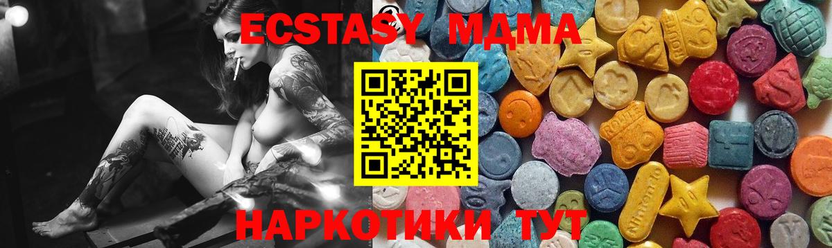 Ecstasy Philipp Plein  Экстази  блэк спрут ссылки  Экстази 300 mg  Вичуга 