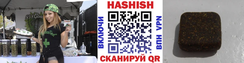 купить наркотик  Вичуга  ГАШИШ Cannabis 