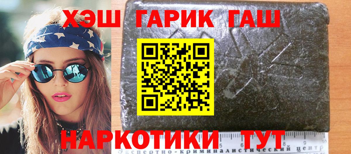 ГАШ AMNESIA HAZE  ГАШ  Вичуга  ГАШ убойный  Вход с VPN 