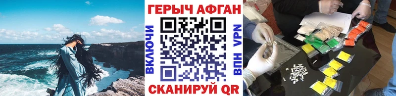 ГЕРОИН Heroin  хочу наркоту  Вичуга 