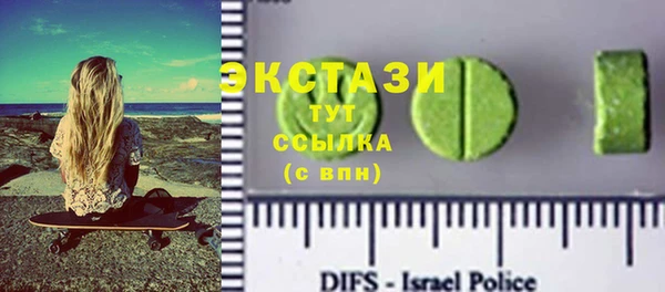 экстази Аркадак