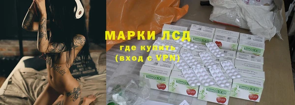 экстази Аркадак