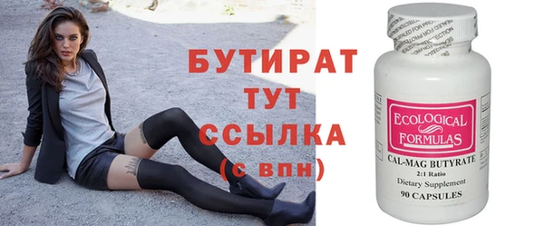 эйфоретик Арсеньев