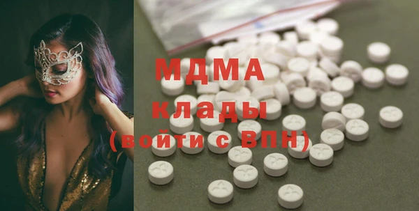 экстази Аркадак