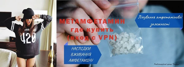скорость mdpv Армянск