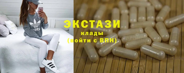 шишки Балахна