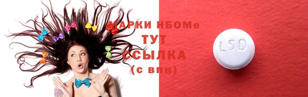 экстази Аркадак