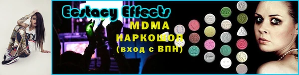 эйфоретик Арсеньев
