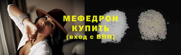 скорость mdpv Армянск