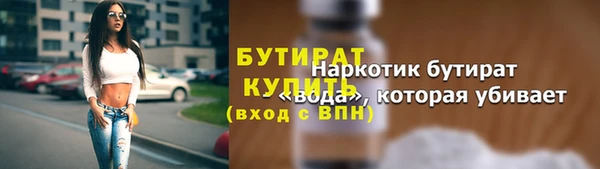 спайс Липки