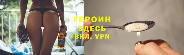 спайс Липки