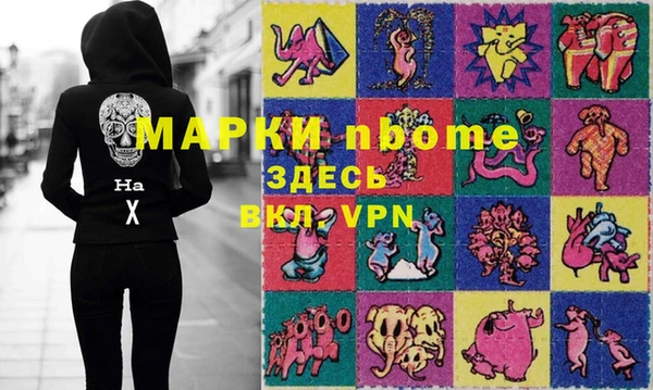 бутик Лиски