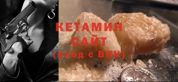 бутик Лиски