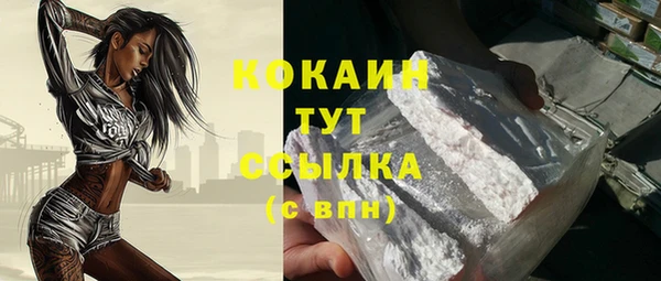 меф VHQ Балабаново