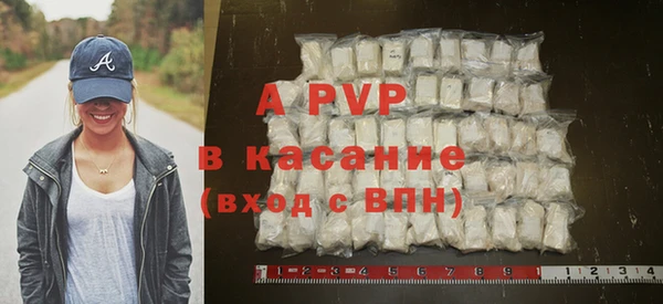 apvp Лихославль