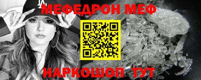 бутират Апшеронск