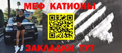 марихуана Бийск