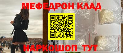 бутират Апшеронск
