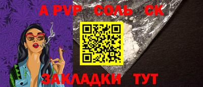 прущая мука Апрелевка