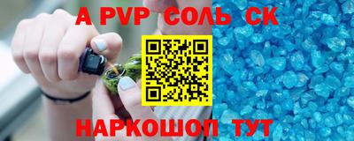 прущая мука Апрелевка