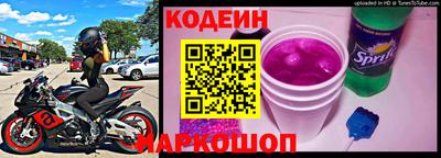 бутират Аргун
