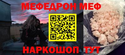 гашиш Беслан