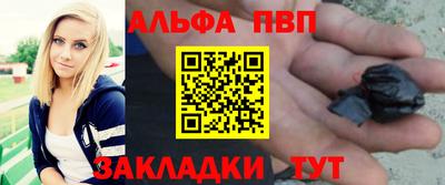 бутират Апшеронск
