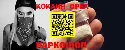 бутират Аргун