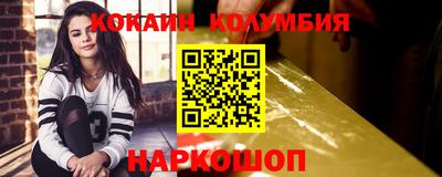 бутират Аргун