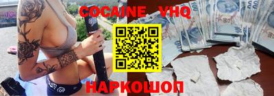 амфетамин Берёзовский