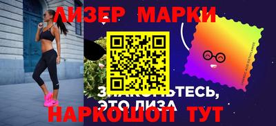 марихуана Бийск