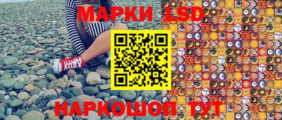 бутират Апшеронск