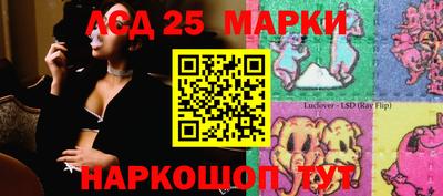 прущий лед Будённовск