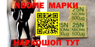 гашиш Беслан