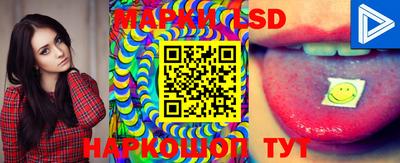 марихуана Бийск