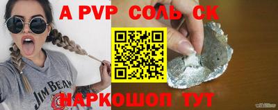 бутират Апшеронск