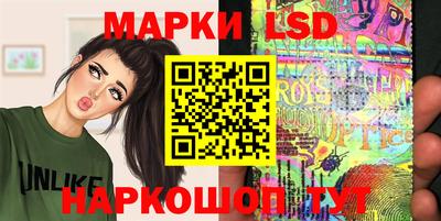 марихуана Бийск