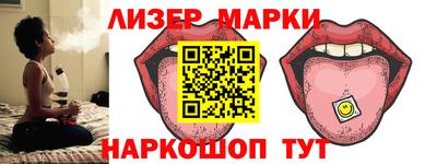 бутират Аргун