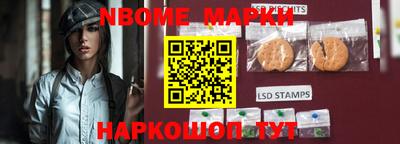 амфетамин Берёзовский