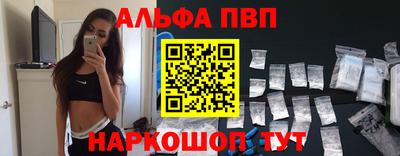 амфетамин Берёзовский