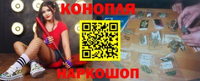 гашиш Беслан