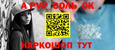бутират Апшеронск