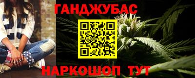 гашиш Беслан