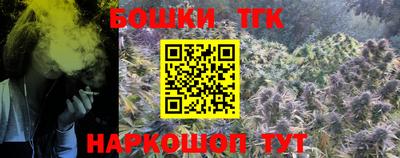 бутират Аргун